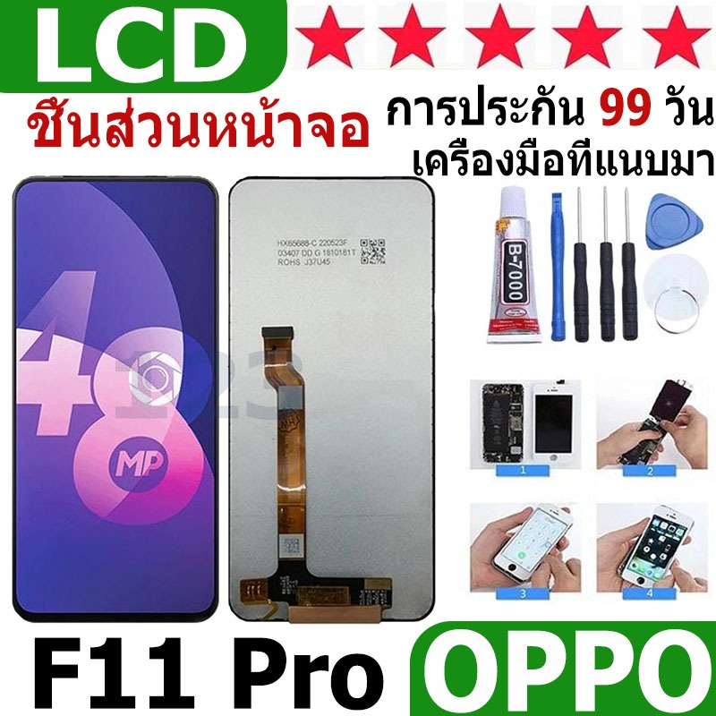 หน้าจอ สามารถใช้ได้กับ oppo F11 Pro หน้าจอใช้ สำหรับ oppo F11 Pro จอชุด จอพร้อมทัชสกรีน