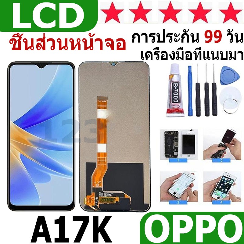 หน้าจอ สามารถใช้ได้กับ OPPO A17K/A17 หน้าจอใช้ สำหรับ oppo A17K จอชุด จอพร้อมทัชสกรีน