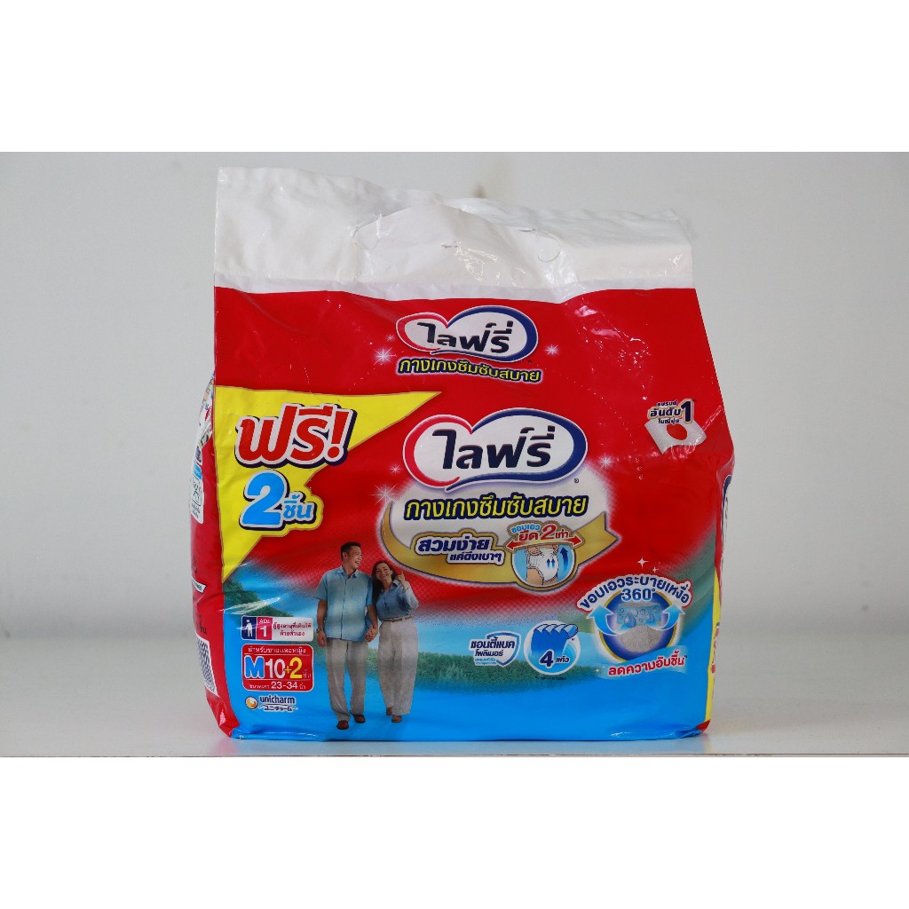 แพมเพิสผู้ใหญ่ ไลฟ์รี่ lifree แบบ pants 12ชิ้น 23-34 นิ้ว (Size M)