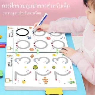 หนังสือฝึกลากเส้น ลบได้ เล่มใหญ่ กระดานเขียน ผิ ลบได้ สมุดฝึกลากเส้นต่อจุด ระบายสี วาดรูป ลบได้ ของเล่น เสริมพัฒนาการ เด