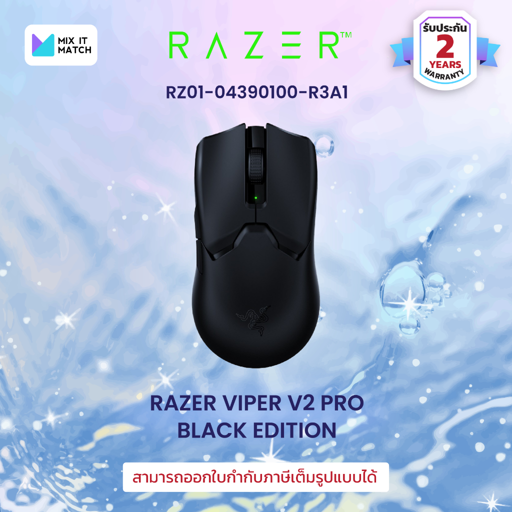 Razer Viper V2 Pro - Black Edition - Ultra - lightweight Wireless Esports Mouse