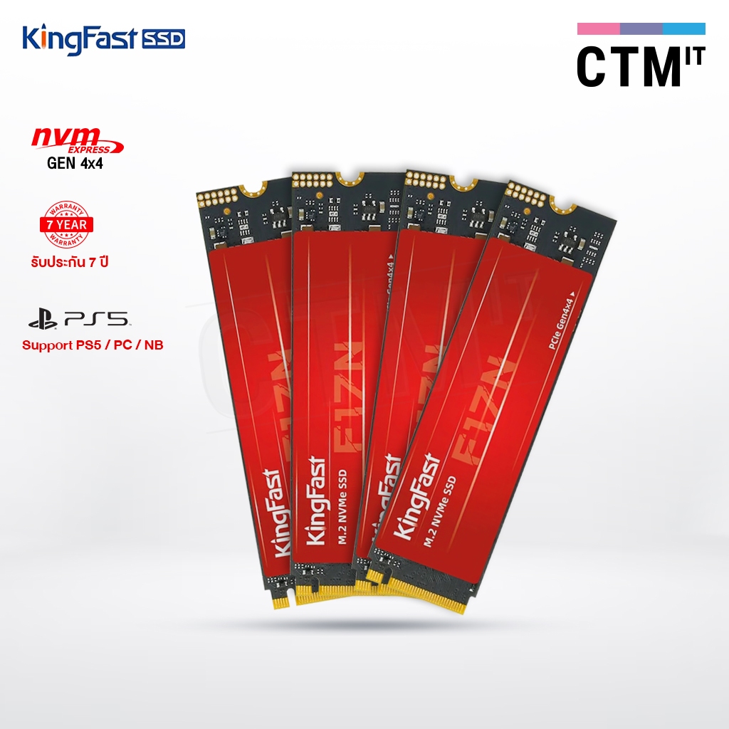 อุปกรณ์คอมพิวเตอร์ เอสเอสดี PS5 SSD F17N M.2 NVMe PCIe Gen 4 Kingfast 512GB/1TB/2TB/4TB รับประกัน 7 