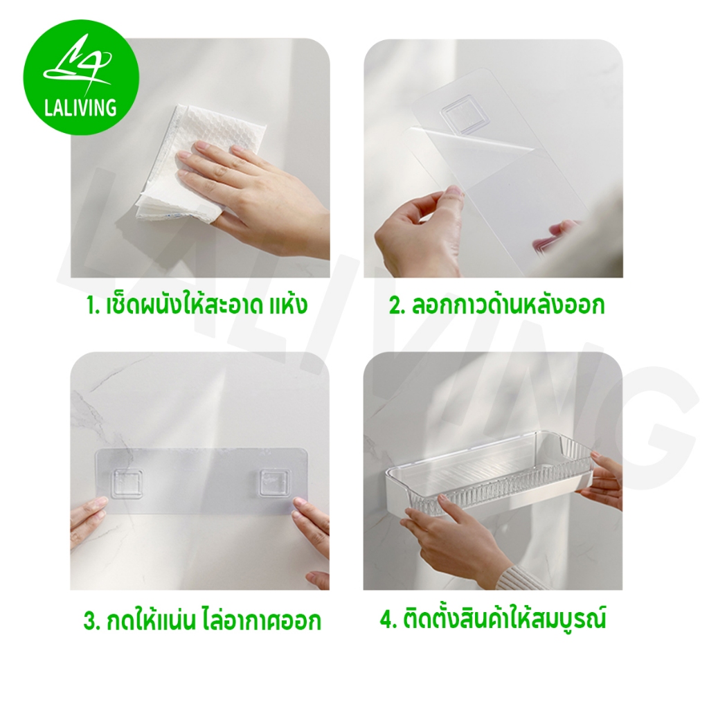 ชั้นวางของในห้องน้ำ ตะแกรงวางของติดผนัง ชั้นวางของอเนกประสง ที่วางสบู่ แบบโปร่งใส หรูหรา - รูปที่ 5