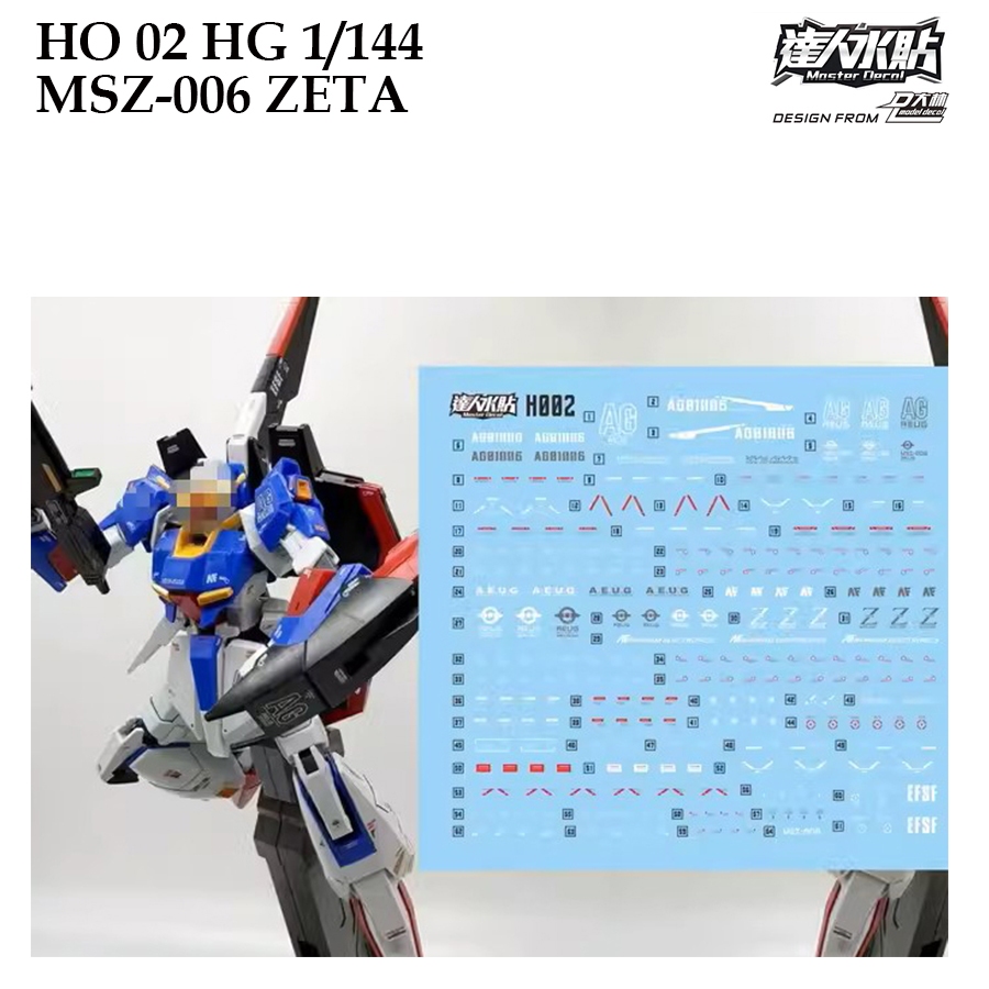 ดีคอลน้ำ [MASTER DALIN] HO 02 HG MSZ-006 ZETA GUNDAM 1/144 WATER SLIDE DECAL [FLOURESCENT] MODEL KIT HO02