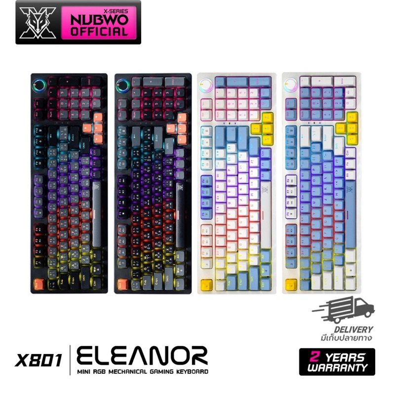 คีย์บอร์ดเกมมิ่ง NUBWO X801 ELEANOR Mechanical MINI RGB CIY Switch ขนาด 97% Full-Size Keyboard มี 2 