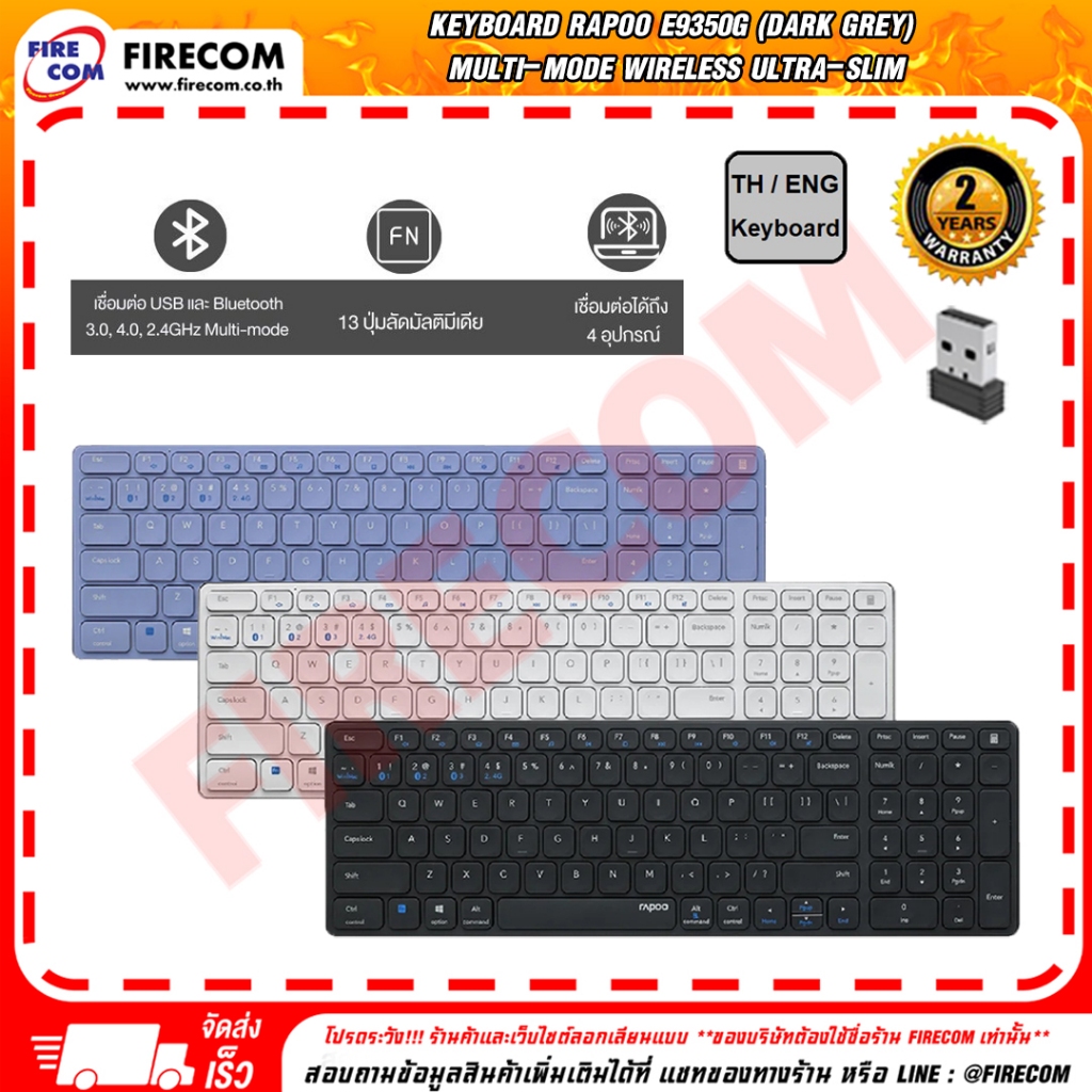คีย์บอร์ด KEYBOARD Rapoo E9350G (Dark Grey/White/Dark Purple) Multi-Mode Wireless Ultra-Slim สามารถอ