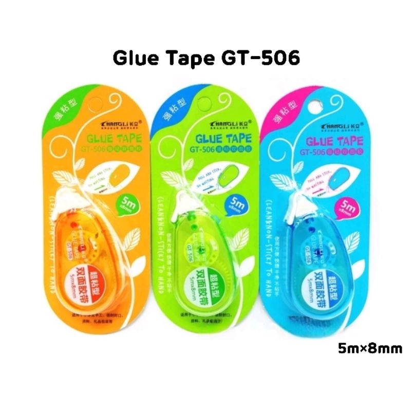 Glue Tape เทปกาว GT-506 ขนาด 8มม.×5ม. ราคาต่อ 1 ชิ้น (คละสี)