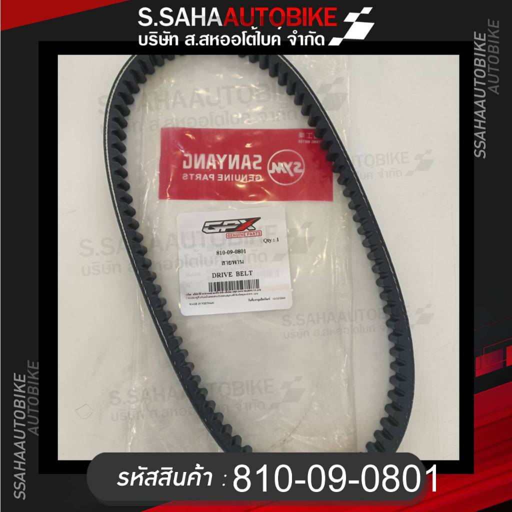 สายพาน GPX Tuscany150