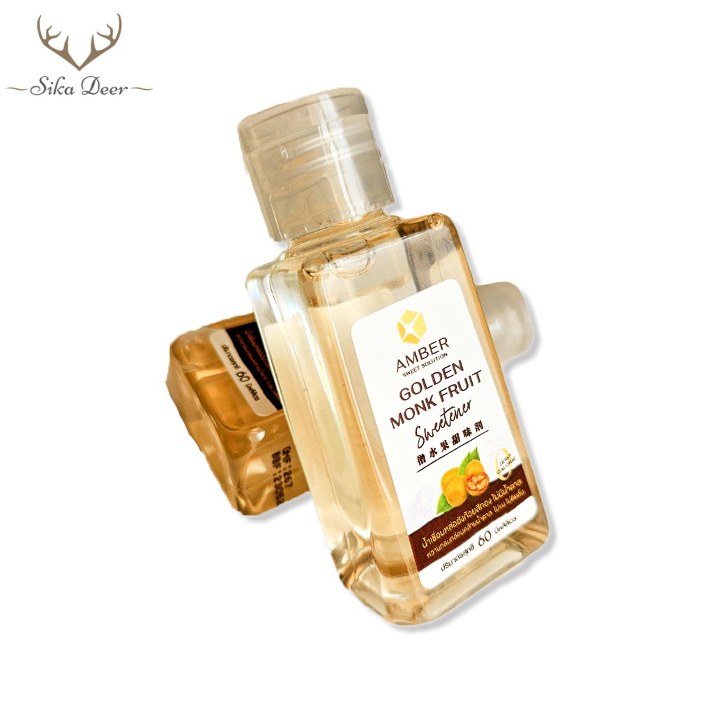 Amber ไซรัปหล่อฮังก๊วยสีทอง (Amber02) ขนาด 60ml ไม่มีน้ำตาล 0แคลอรี่ ไซรัปคีโต น้ำเชื่อมหล่อฮังก๊วย น้ำเชื่อมคีโต