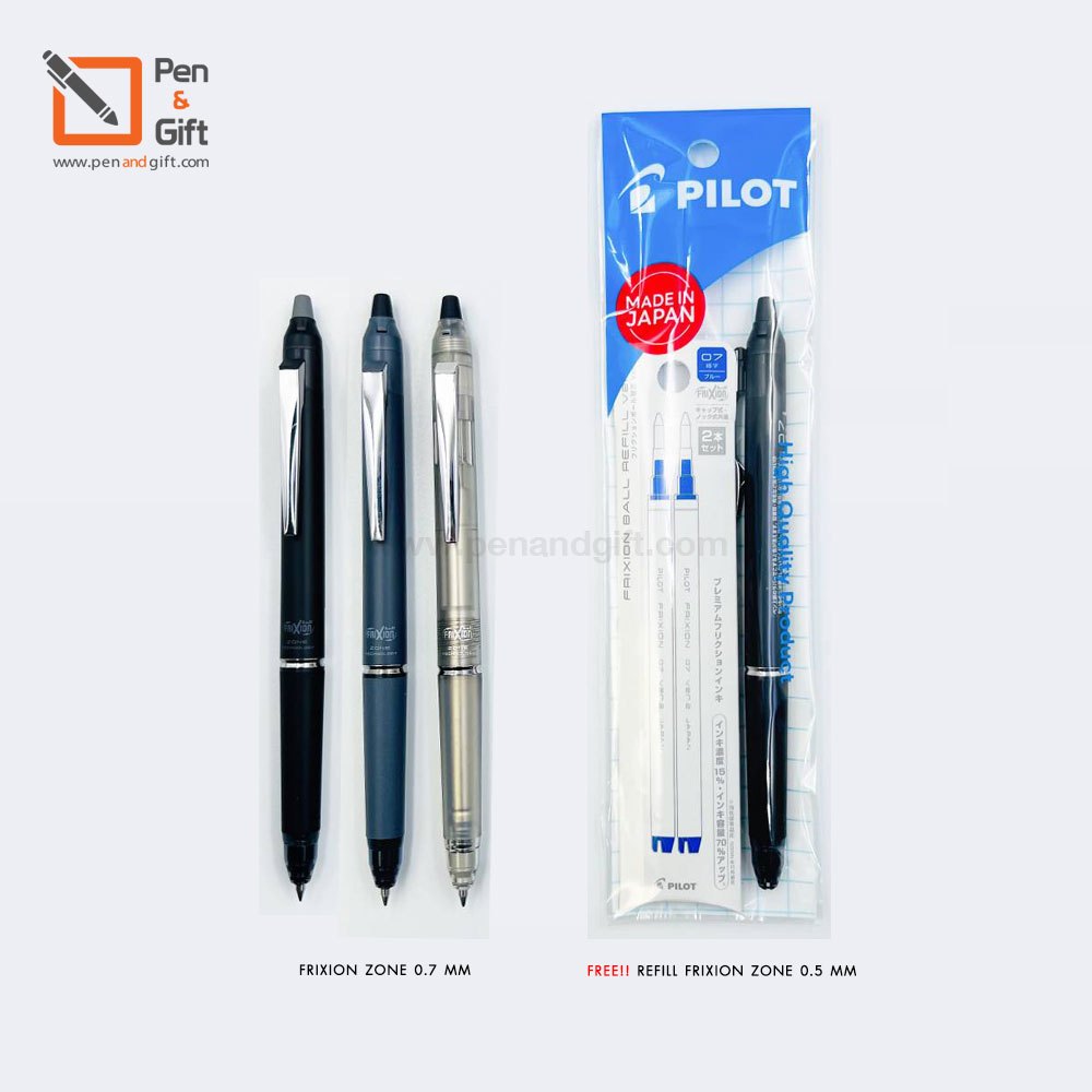 Pilot Frixion Ball Knock Zone 0.7 + Refill Frixion zone 0.7 - ปากกาลบได้ Pilot หมึกดำ ฟรี ไส้ปากกา P