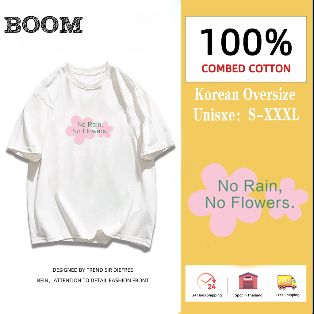 （จัดส่งตลอด 24 ชั่วโมง）BOOM SHOP เสื้อยืดคอกลมลาย no rain,no flowers