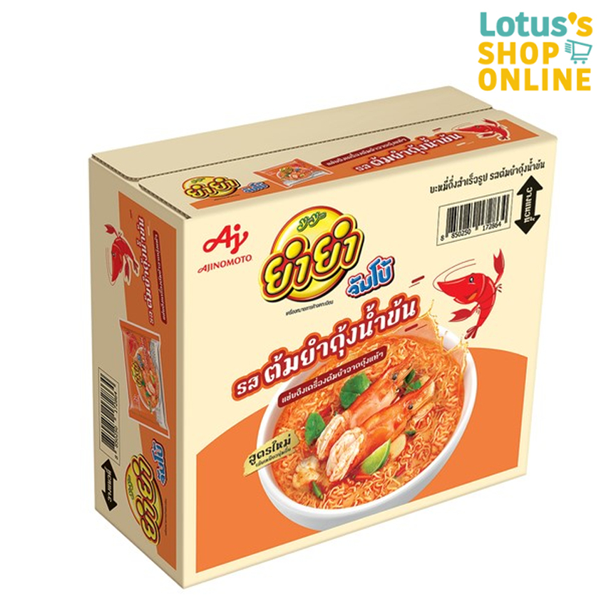 ยำยำ จัมโบ้ บะหมี่กึ่งสำเร็จรูป ขนาด 63 กรัม X 30 ซอง YUMYUM JUMBO SHRIMP TOMYUM 63GX30 SACHETS