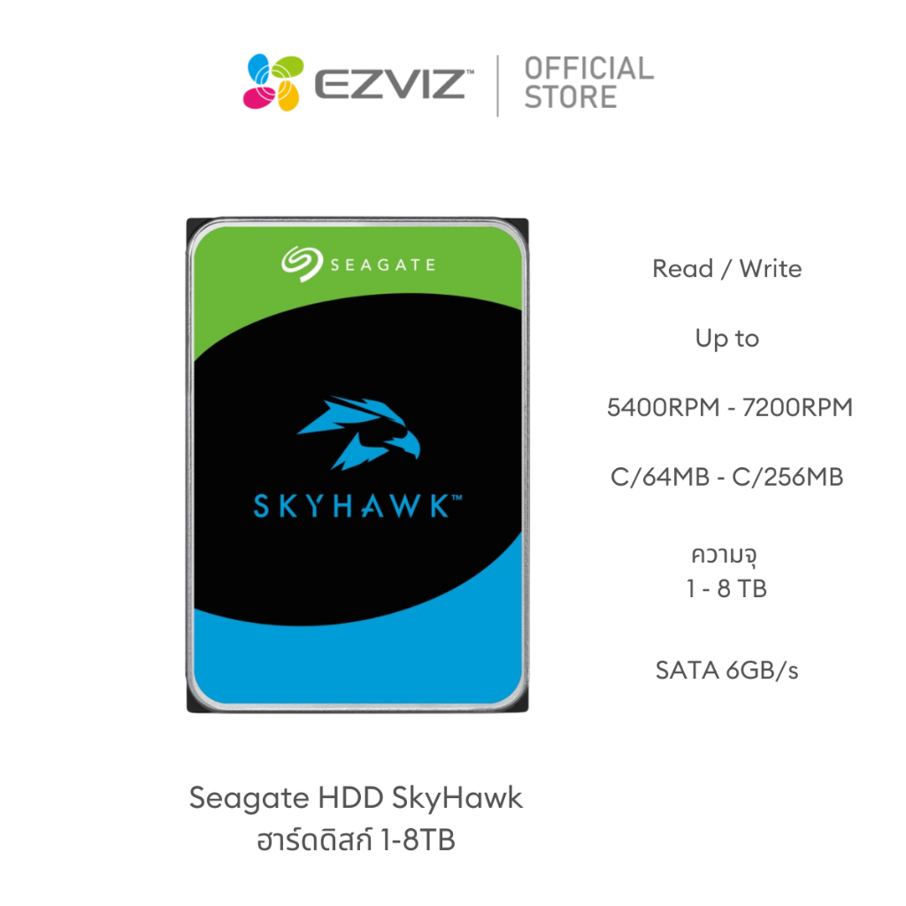Seagate 2-8TB SkyHawk Surveillance สำหรับกล้องวงจรปิด CCTV HDD 3.5" 5400-7200RPM C/64MB SATA 6GB/s (