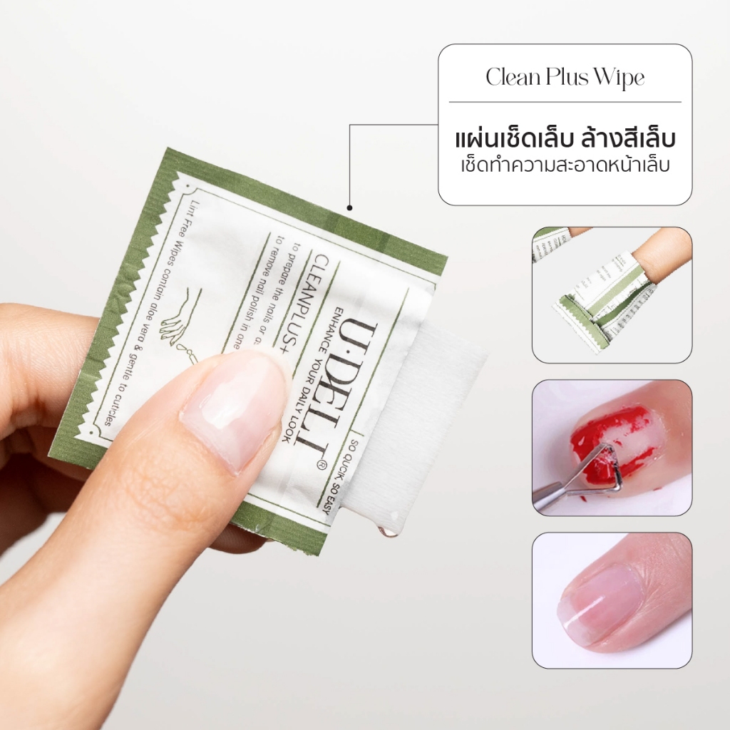 Clean Plus Wipe & Remover แผ่นเช็ดเล็บและล้างสีเล็บสีกึ่งเจล 50แผ่น/กล่อง สำลีชุบน้ำพร้อมใช้งานไร้ขน