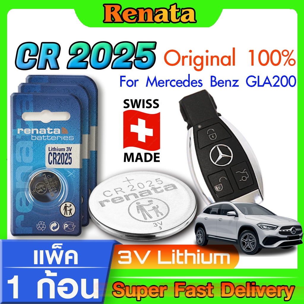 ถ่านรีโมท แบตเตอรี่รีโมท Mercedes-Benz A-Class GLA200 แท้ ตรงรุ่น ถูกกว่าศูนย์ (Renata CR2025)