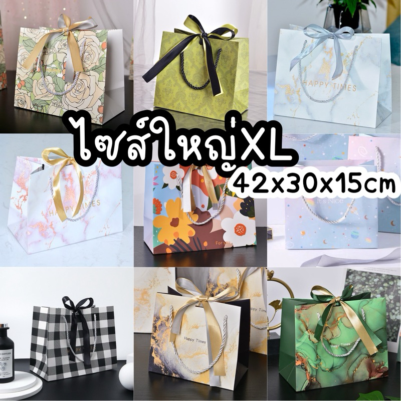 •พร้อมส่ง• ถุงไซส์ใหญ่XL Happy Time ถุงกระดาษ