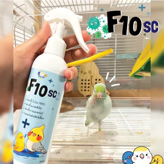 น้ำยาฆ่าเชื้อ f10sc ทำความสะอาดกรงสัตว์เลี้ยง ขนาด 250 ml.