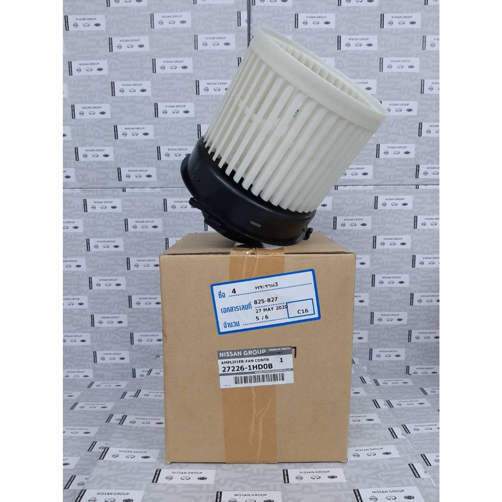 โบเวอร์แอร์ Nissan March K13 , Almera N17 ปี 2011-2019 , Note E12 27226-1HD0B  (อะไหล่แท้ NISSAN) รห