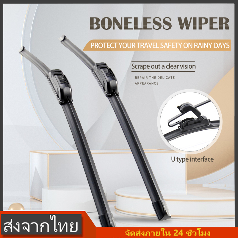 ใบปัดน้ำฝน 1 ก้าน แนบสนิทปัดน้ำฝนได้ดีเยี่ยมขนาด รถยนต์อินเตอร์เฟซรูปตัว U ปัดน้ำฝน