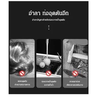 งูเหล็ก งูเหล็กทะลวงท่ออุดตัน งูเหล็กล่วงท่อ toilet plunger 5 เมตร ท่อระบายตัน ส้วมตัน