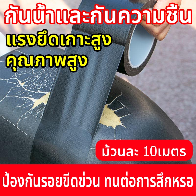 【1000*200ซม/1000*100ซม】1 มม สติกเกอร์หนัง มีกาวในตัว สําหรับติดตกแต่งเบาะโซฟา ภายในรถยนต์ หนังพีวีซี ซ่อมโซฟา