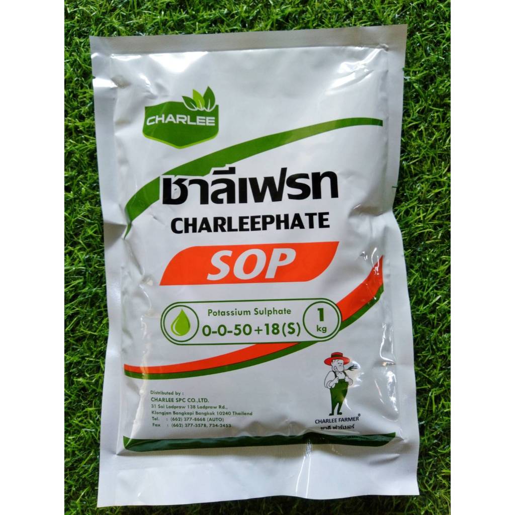 ปุ๋ยเกร็ด 0-0-50 ชาลีเฟรท โพแทสเซียมซัลเฟต สูตรช่วยเพิ่มความหวาน สีเข้ม ได้น้ำหนัก บรรจุ 1 กิโลกรัม