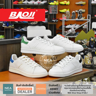 [ลด30% เก็บโค้ด 4100FASHDD] Baoji 841 Classic Stan Court รองเท้าผ้าใบ ผู้ชาย บาโอจิ แท้