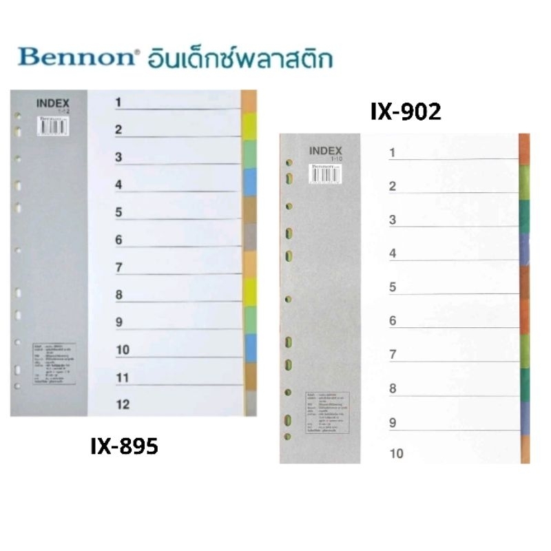 Bennon อินเด็กซ์พลาสติกสี 10 หยัก (IX-902), 12 หยัก (IX-895) ขนาด A4 ใช้กับแฟ้มห่วงขนาด A4 ทุกชนิด