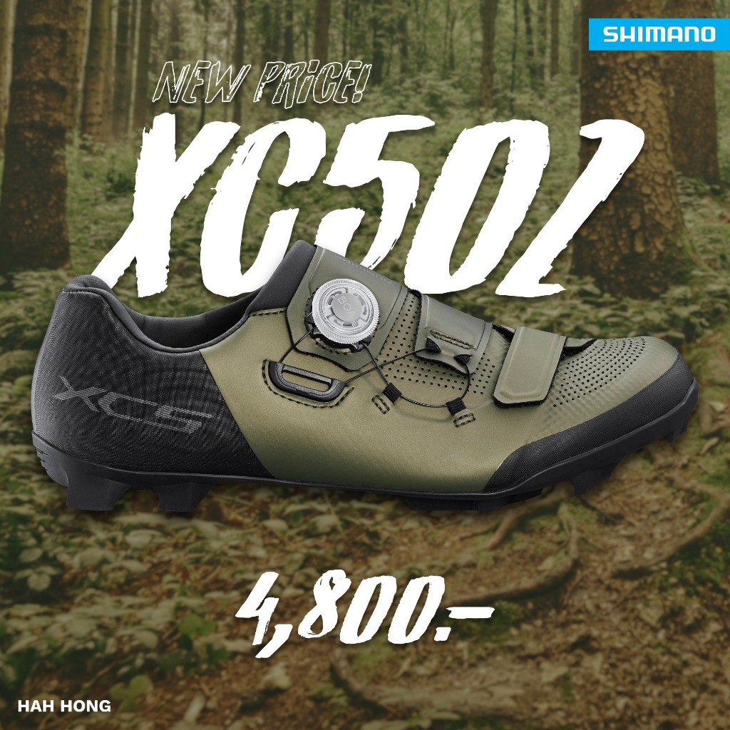 Shimano XC502 รองเท้าจักรยาน สำหรับเสือภูเขา