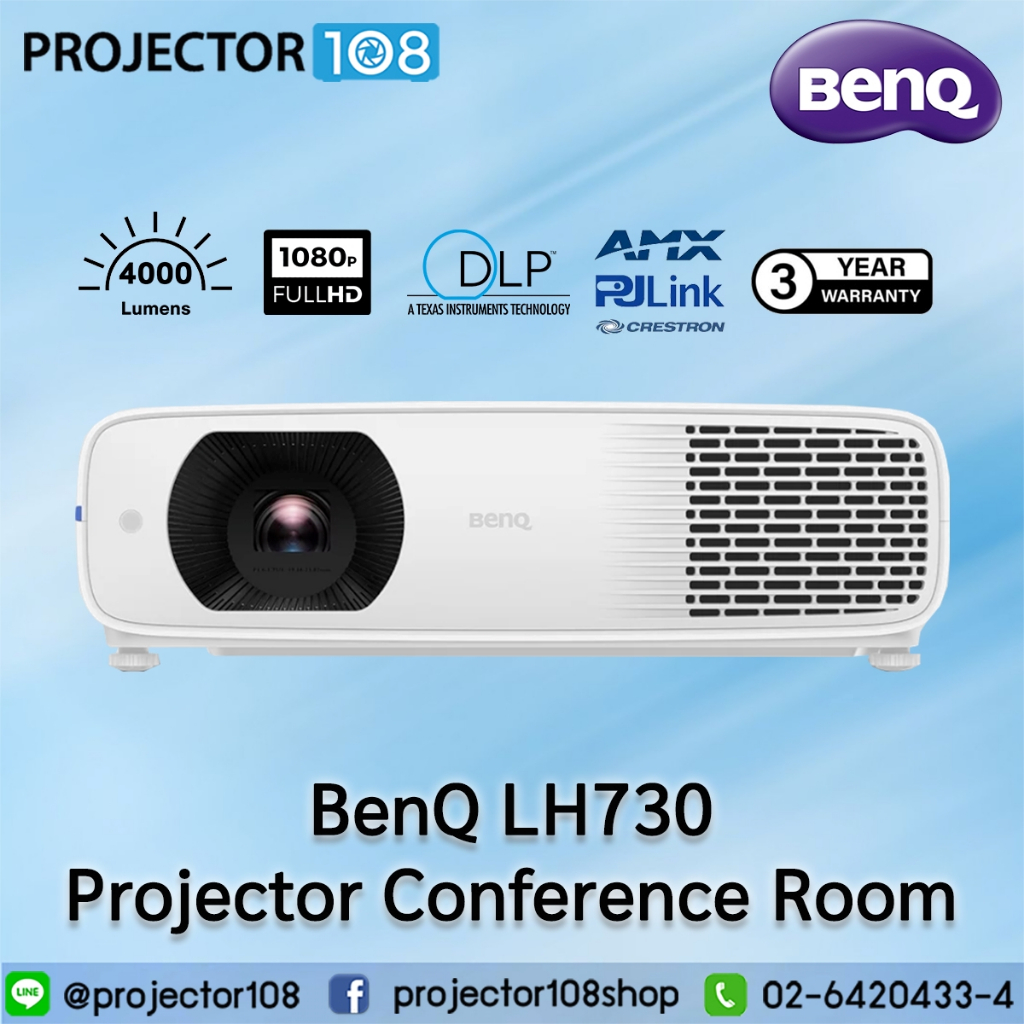 BenQ LH730 Projector Conference Room