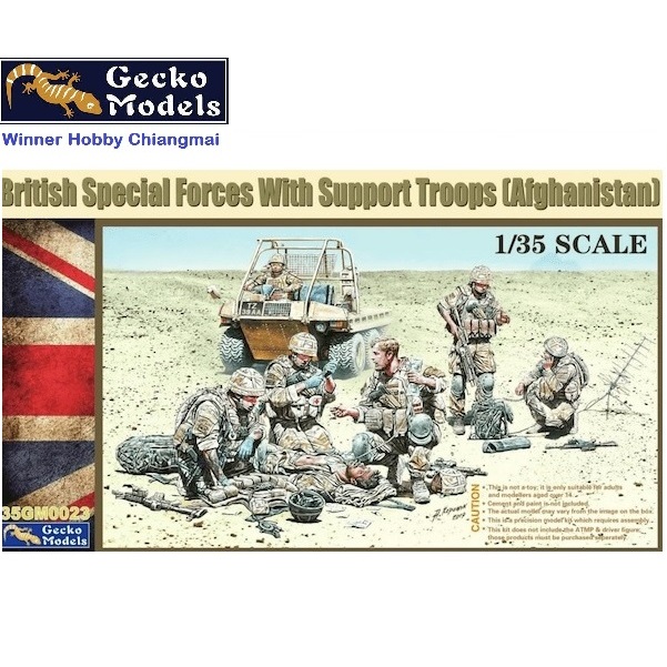 Gecko Models 35GM0023 British Special Forces Afghanistan 1/35 โมเดลทหาร Military Figure Model ฟิกเกอ