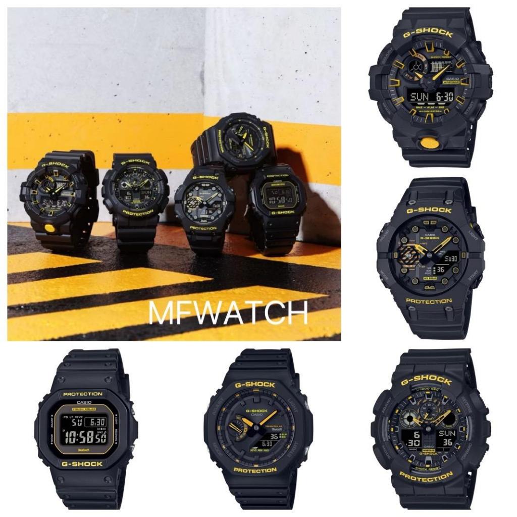 นาฬิกาข้อมือ CASIO G-SHOCK แบทแมน  Batman นาฬิกาG-SHOCK รุานใหม่ล่าสุด  GA-700CY-1A  อะนาล็อก-ดิจิตอล ซีรีส์ Caution Yel