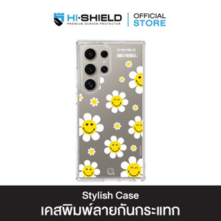 [S25ultra,S24ultra,S23ultra] HI-SHIELD เคสใสกันกระแทก Samsun…