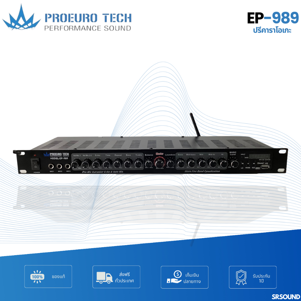 PROEUROTECH EP989 ปรีแอมป์ ไมค์3 ช่อง USB-Bluetooth จอ LCD EP-989 EP 989