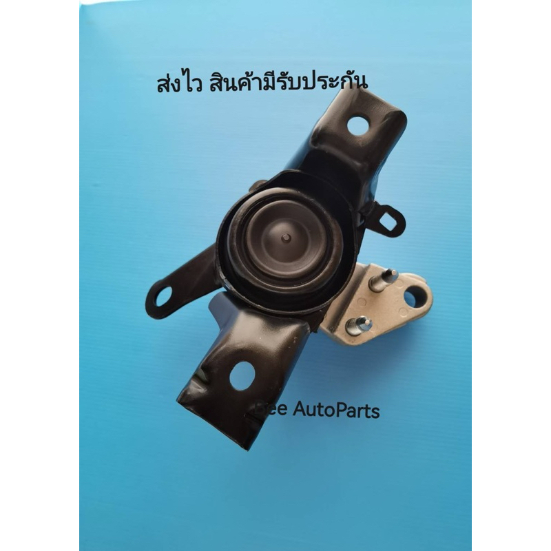 ยางแท่นเครื่องข้างด้านขวา TOYOTA รุ่น Altis ปี2008-2013 {12305-0D130}​