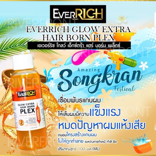 เชื่อมเเกนผมเอเวอร์ริชแบ่งขาย#AR-167 NET100G ผสมทรีทเม้นท์เสริมประสิทธิภาพสูตรจากORIGINAL🔥