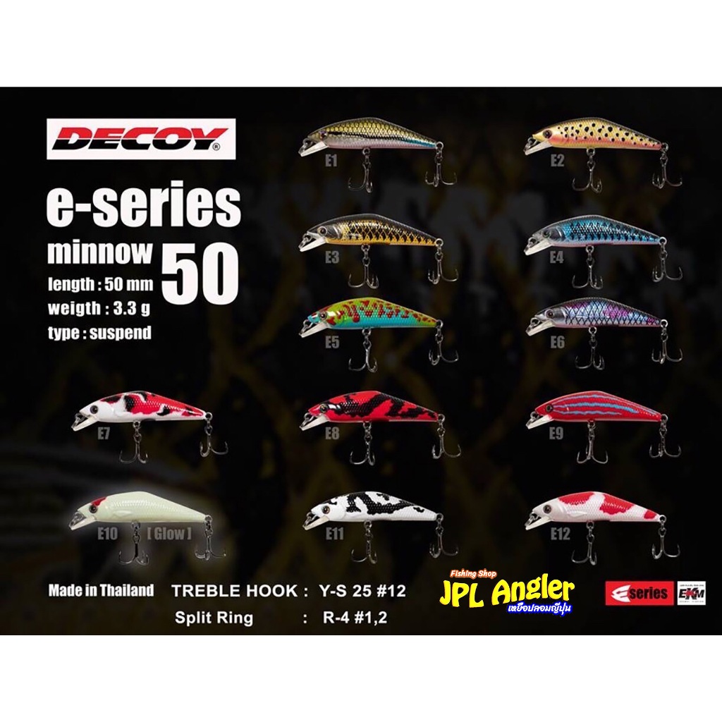 E-Series 50SP Minnow ปลั๊ก กระสูบ กะพง EKM เหยื่อมินนาว ลอยกลางน้ำ อีซีรี่