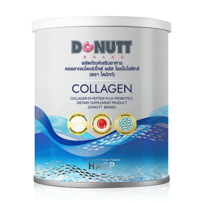 (ของแท้💯) DONUTT Collagen Dipeptide Plus Probiotic โดนัทท์คอลลาเจนไดเปปไทด์ พลัส โพรไบโอติกส์ 120,000 mg