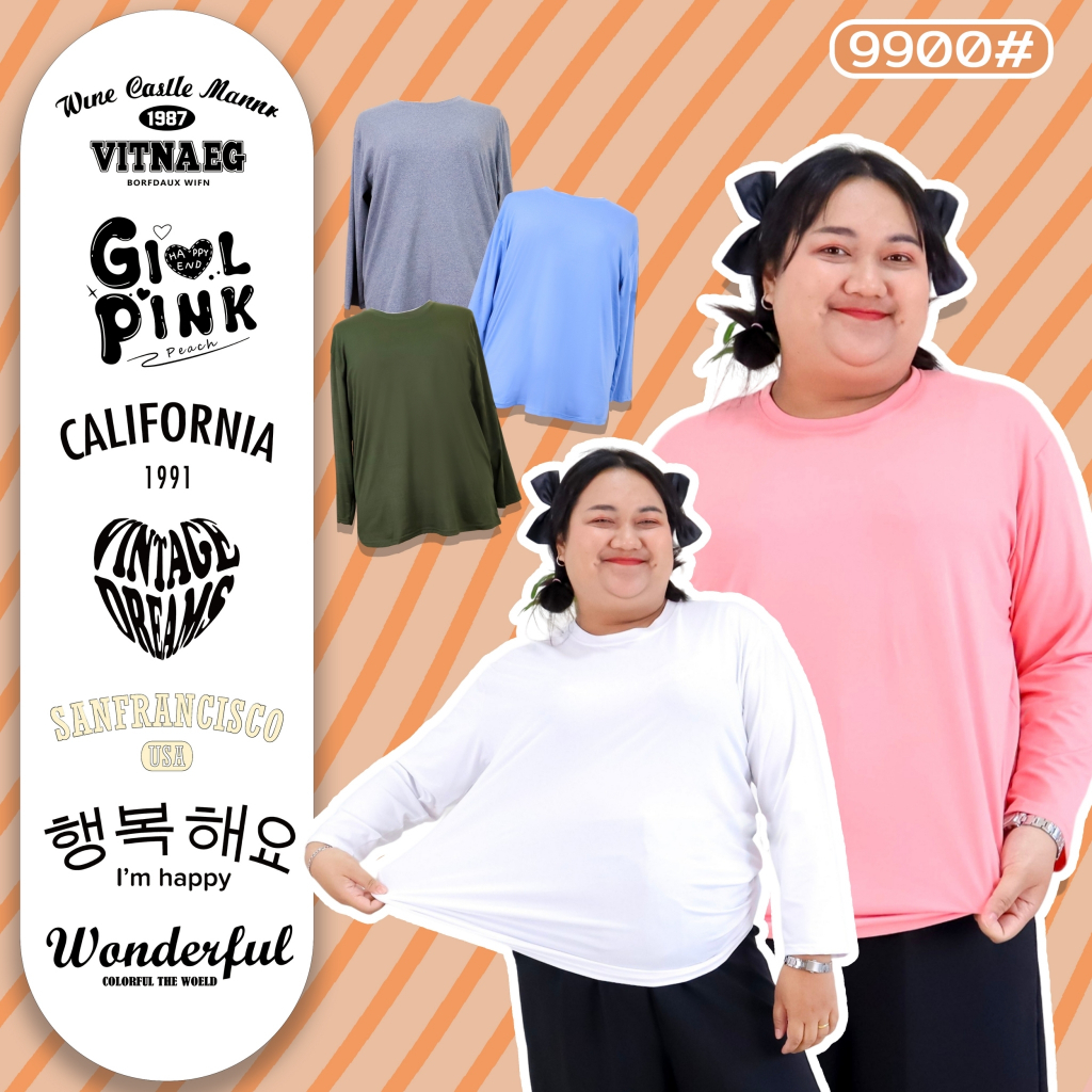 เสื้อยืด แขนยาว คอกลม สกรีนลายตัวอักษร ไซส์ใหญ่ 6XL อกหน้าผ้า 50 นิ้ว ผ้าคอนตอนผสม 9900-link1#