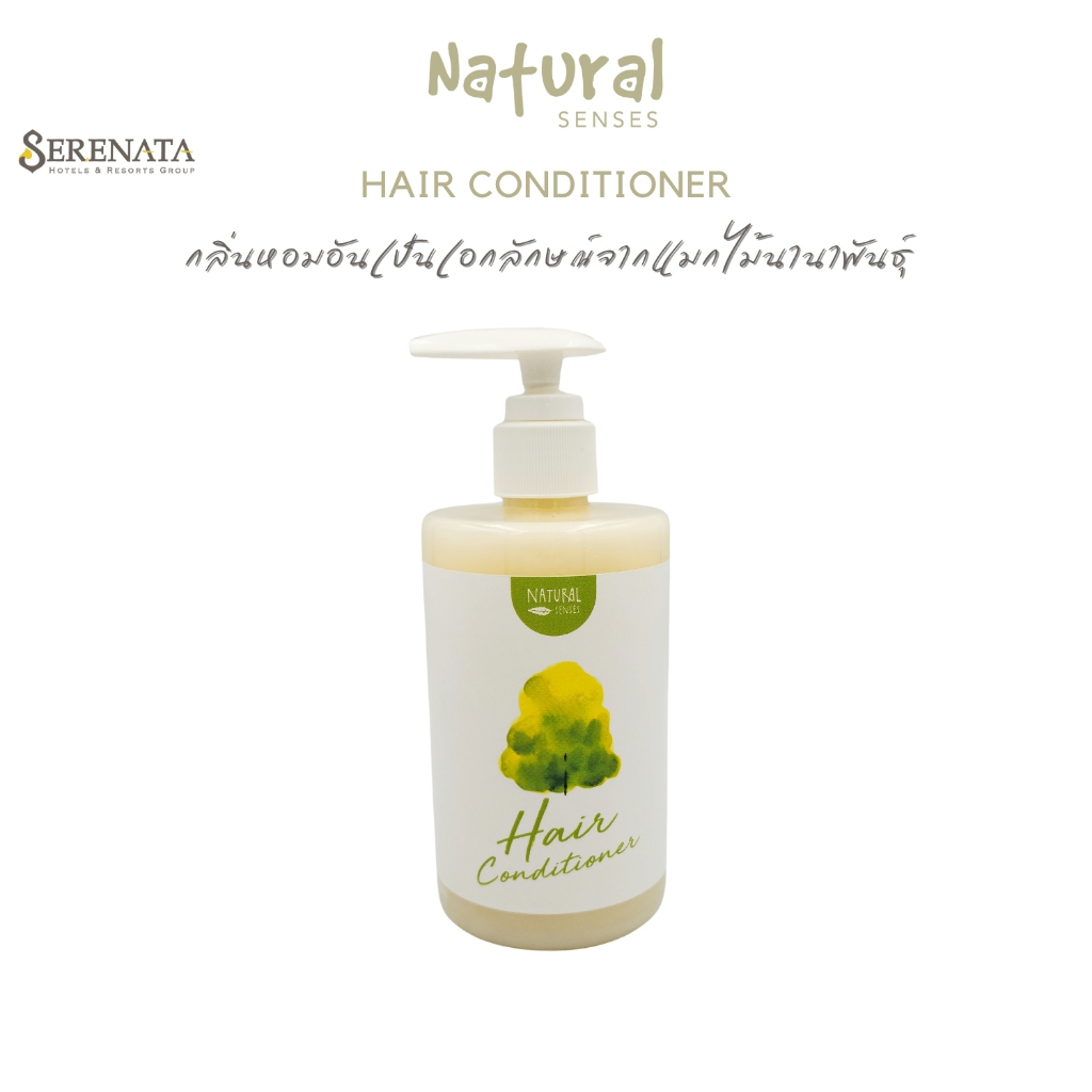 Natural Senses คอนดิชชั่นเนอร์ 300 มล.