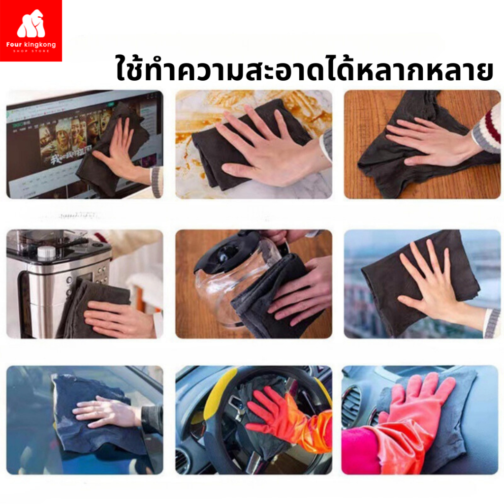 F0637 ผ้าไมโครไฟเบอร์แบบหนา ไม่ทิ้งรอย ผ้าทำความสะอาด รูปที่ 8