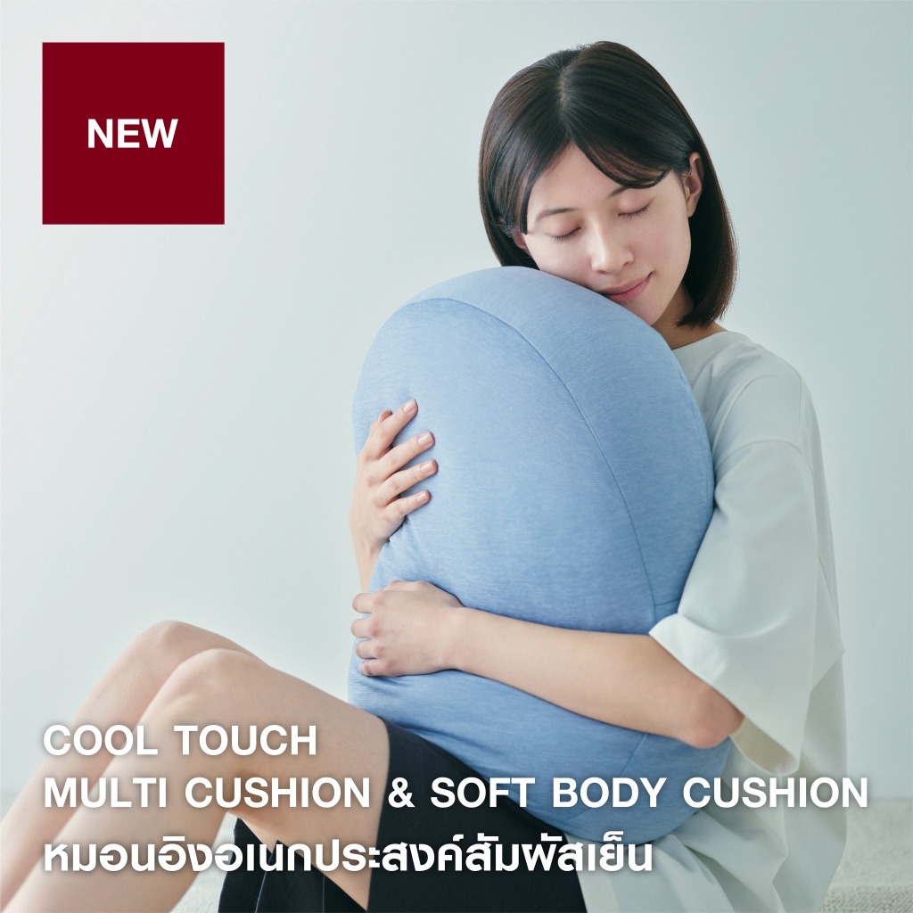 [มีสีมาใหม่] MUJI หมอนอิง หมอน มูจิ ขนาด ใหญ่ นิ่ม มากๆ หมอนอเนกประสงค์ - รูปที่ 7