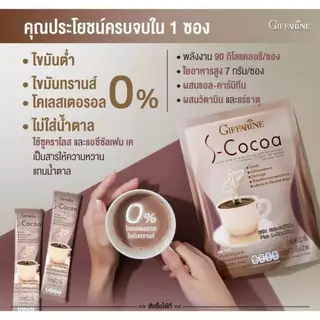 กาแฟ อเมริกาโน่ ไม่หวาน ไม่มีน้ำตาล รสชาติเข้มข้น ไม่เปรี้ยว อาราบิก้า โรบัสต้า น้ำหนัก ไขมัน พุง กิฟฟารีน