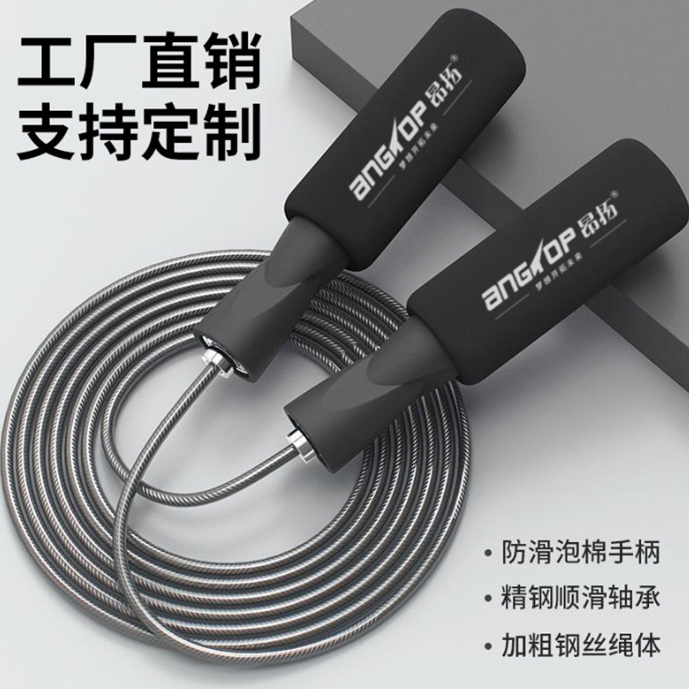เชือกกระโดด สายลวดเหล็ก อุปกรณ์ฟิตเนส workout jump rope ปรับความยาวเชือกได้ ด้ามจับนุ่ม