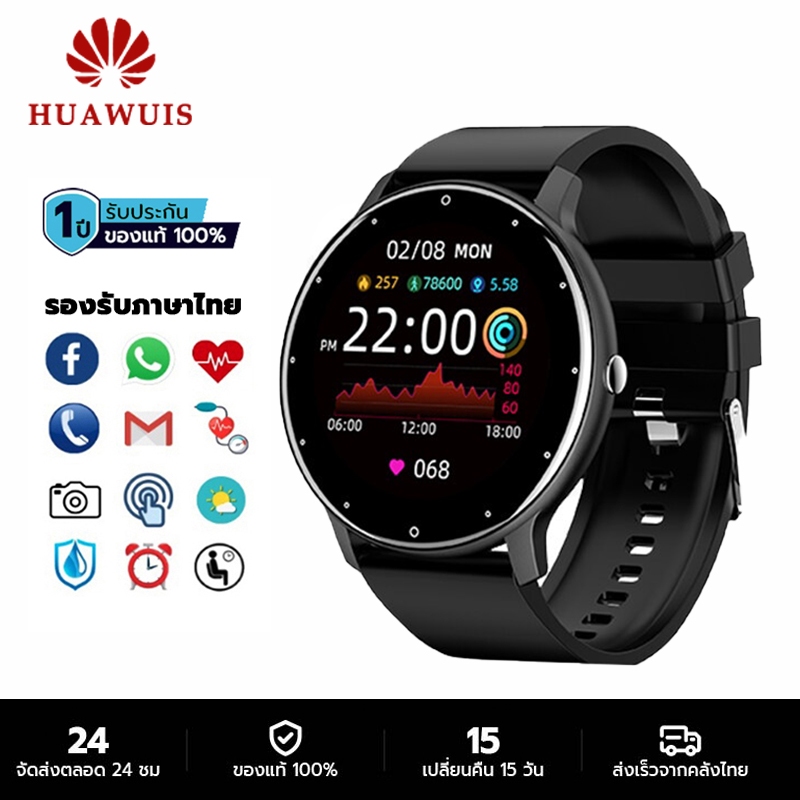 HUAWEI สมาร์ทวอทช์ แท้ นาฬิกา smart watch กันน้ำ นาฬิกาวัดความดัน วัดชีพจร ทำงานได้ทั้งระบบ Android และ IOS แท้