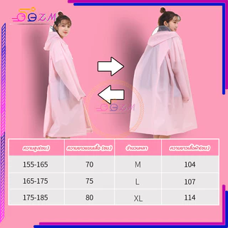 เสื้อกันฝน เสื้อกันฝนผู้ใหญ่ กันน้ำได้สองเท่า ผ้าEVAที่แข็งแกร่ง มี 3 ขนาด (M-L-XL) และมีความเหนียวที่แข็งแกร่งมาก