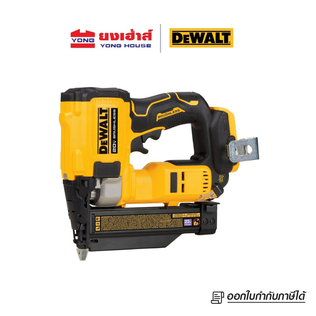 DEWALT เครื่องยิงตะปูไร้สาย ไร้แปรงถ่าน 23GA รุ่น DCN623B เครื่องยิงตะปู (เครื่องเปล่า)