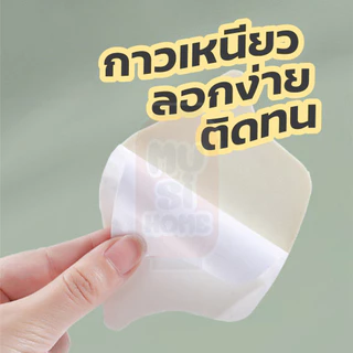 MUSI.HOME【ราคาถูก】แผ่นกันกัด แผ่นฟองน้ำรองส้นเท้า กันรองเท้าหลวม รองเท้ากัด กาวบุเต็มแผ่นเหนียว ติดทน หนา 0.5CM 2C2