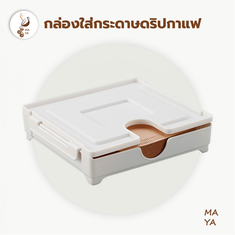 MAYA Coffee กล่องใส่กระดาษดริปกาแฟ วัสดุเรซิน บรรจุกระดาษดริปได้ 40-50แผ่น มีระบบแม่เหล็ก ดูดติดบนตู้เย็น 1S9J