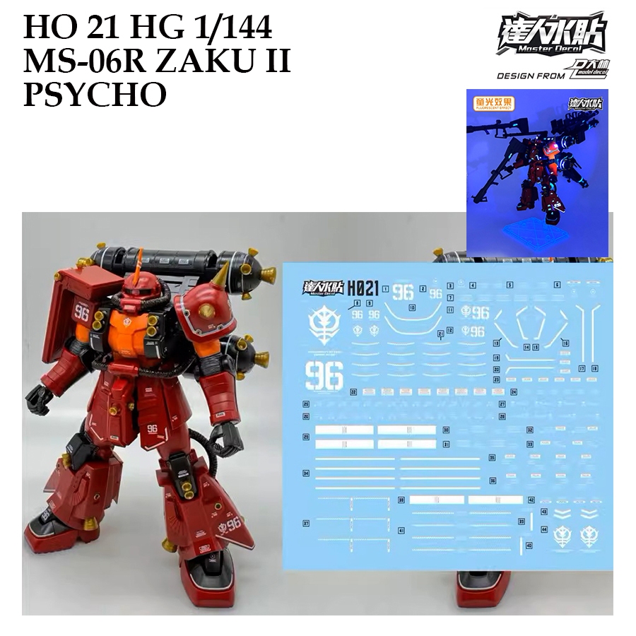 ดีคอลน้ำ [MASTER DALIN] H021 HG MS-06R ZAKU II PSYCHO GUNDAM 1/144 WATER SLIDE DECAL [FLOURESCNET] MODEL KIT HO 21 H